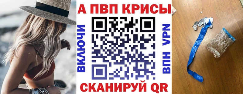 купить закладку  Чекалин  Alfa_PVP крисы CK 