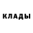 КЕТАМИН VHQ Jucinha Ju