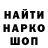 Марки NBOMe 1500мкг ARESS Technology