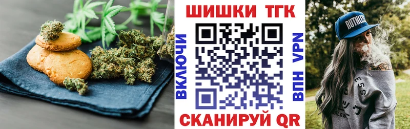 Печенье с ТГК марихуана  даркнет сайт  маркетплейс наркотические препараты  Чекалин  omg сайт 