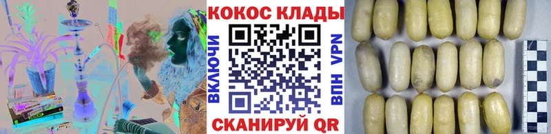 Cocaine Боливия Чекалин