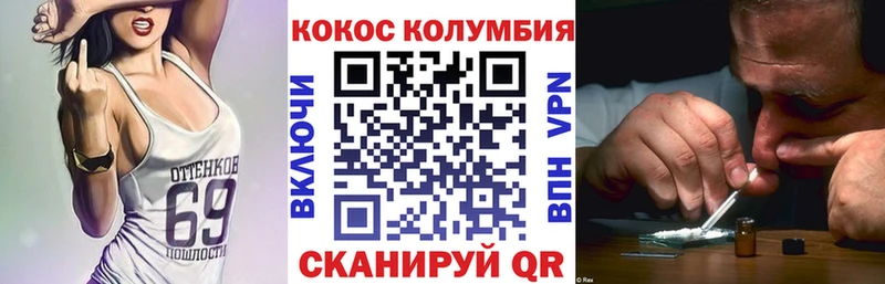 COCAIN Колумбийский  Чекалин 