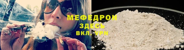 mix Вязьма