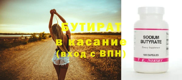 jwh Абинск