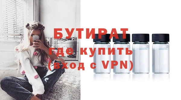 гашик Абаза