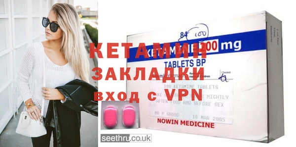 стаф Вяземский