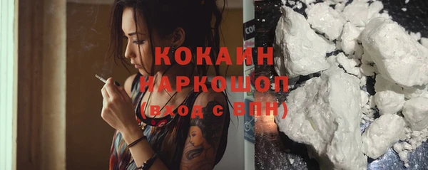 бошки Абдулино