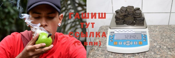 jwh Абинск