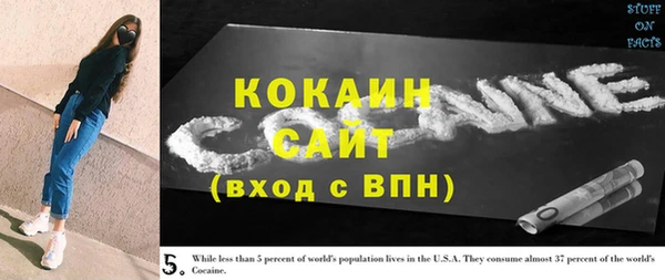 jwh Абинск