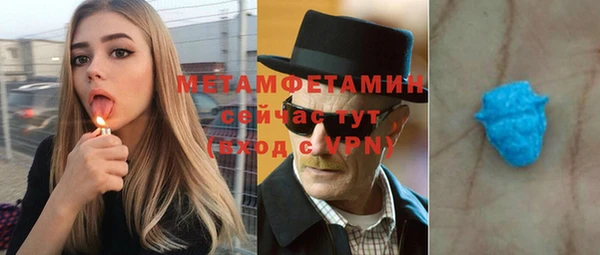 гашик Абаза