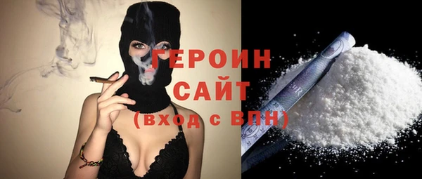 бошки Абдулино