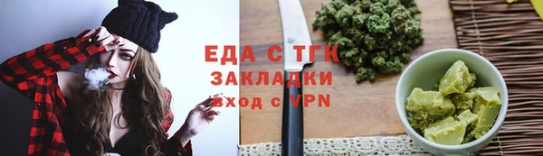 бошки Абдулино