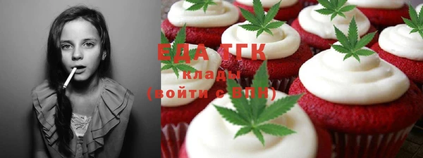 jwh Абинск