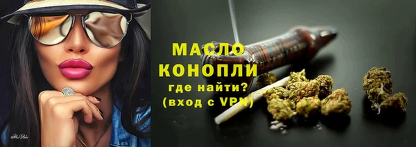бошки Абдулино