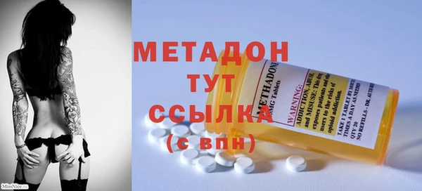 бошки Абдулино