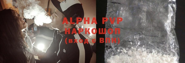 jwh Абинск