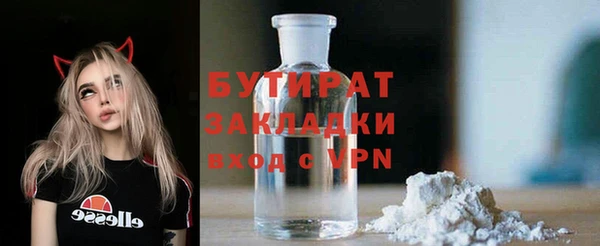 гашик Абаза