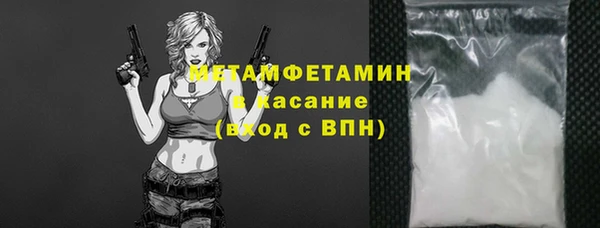 гашик Абаза