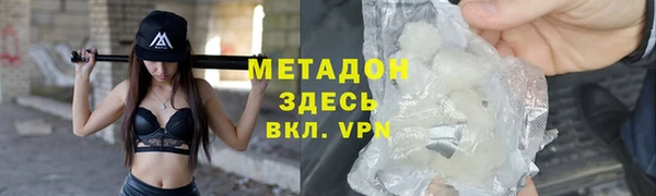 бошки Абдулино