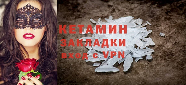 бошки Абдулино