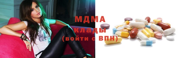 гашик Абаза