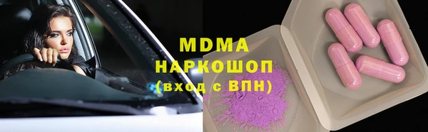 гашик Абаза
