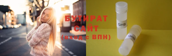 гашик Абаза