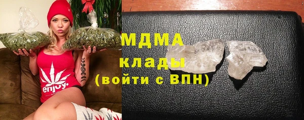 гашик Абаза