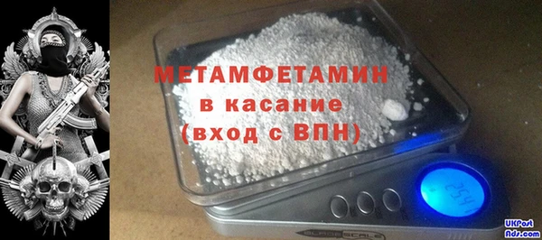 бошки Абдулино