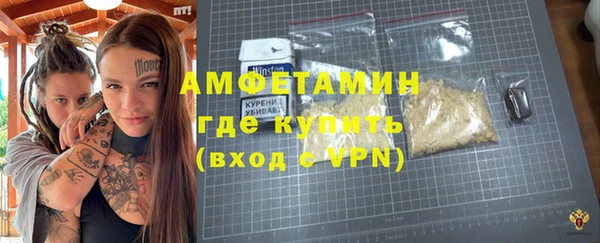 гашик Абаза