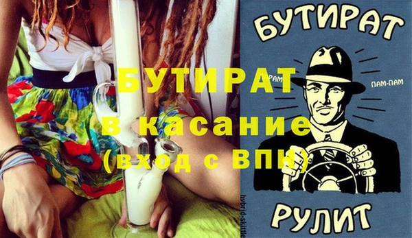 бошки Абдулино