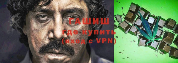 метамфетамин Вязники