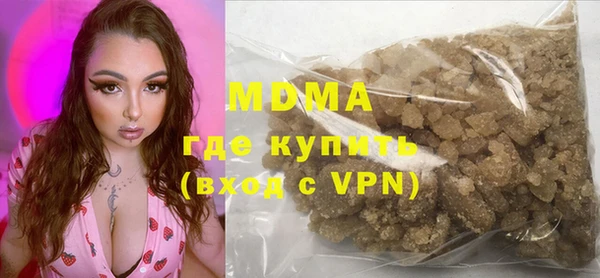 бошки Абдулино