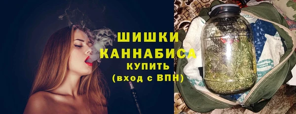 бошки Абдулино