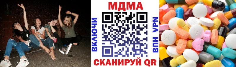 где продают наркотики  Чекалин  MDMA VHQ 