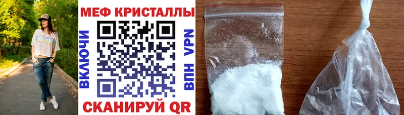 Мефедрон 4 MMC  Чекалин 