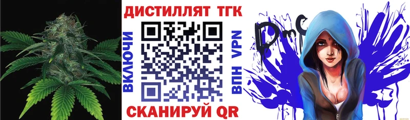 Дистиллят ТГК гашишное масло  Чекалин 